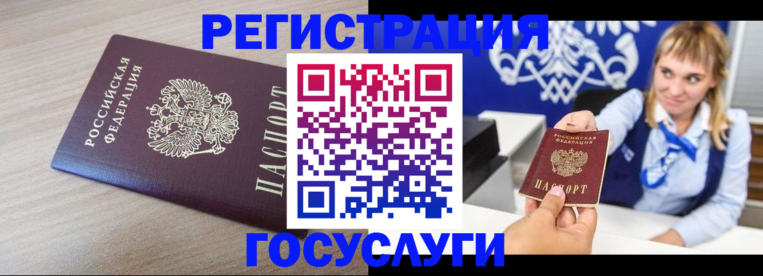 прописка для военкомата в Тамбовской области