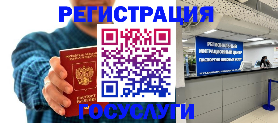 прописка от собственника в Тамбовской области