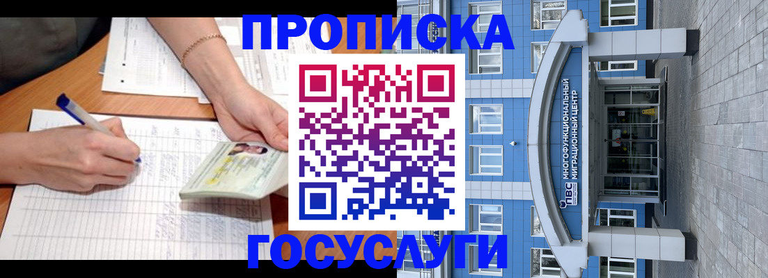 регистрация в Тамбовской области